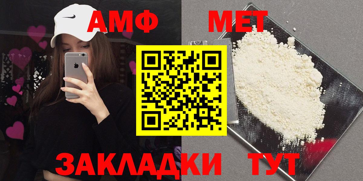 Amphetamine VHQ Тулун