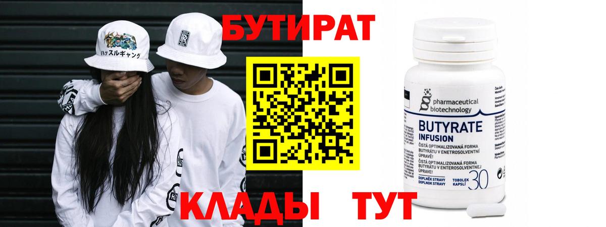 Тулун  Каннабис  Экстази  Вход с VPN  Мефедрон кристаллы  COCAIN  Alpha PVP СОЛЬ кристаллы 