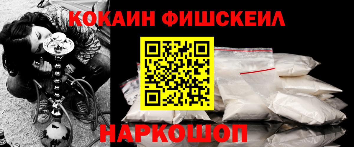КОКАИН  Вход с VPN  Тулун  КОКАИН Колумбийский  COCAIN 98% 