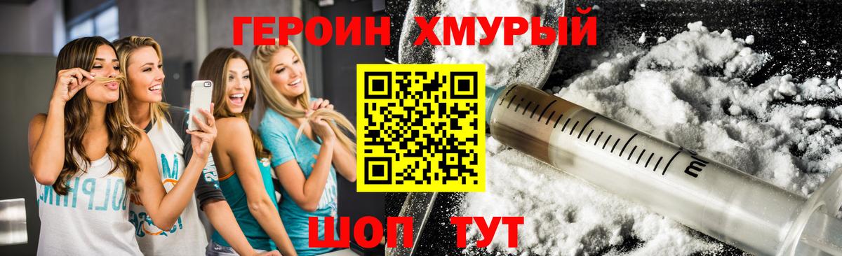 Тулун  ГЕРОИН Афган  Вход с VPN 