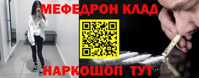 метамфетамин Можга