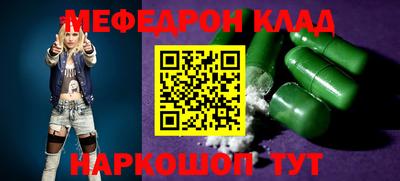 спиды Малоярославец