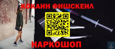 альфа пвп VHQ Моздок