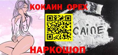 спиды Малоярославец