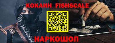 спиды Малоярославец
