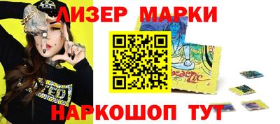 кокаин перу Мариинск
