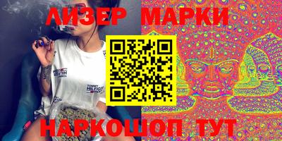 кокаин перу Мариинск