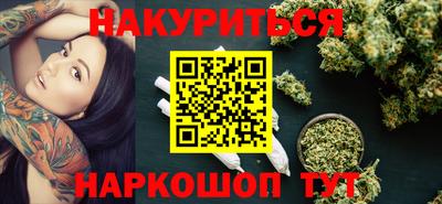 кокаин перу Мариинск