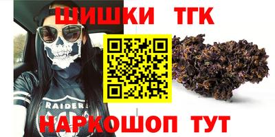 apvp Малгобек