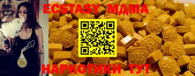 меф VHQ Можайск