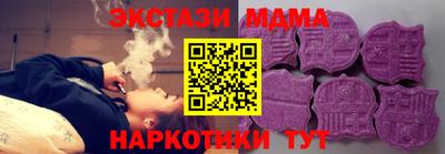 apvp Малгобек