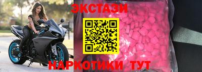 apvp Малгобек