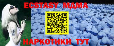 метамфетамин Можга
