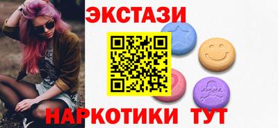 метамфетамин Можга