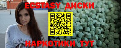 apvp Малгобек