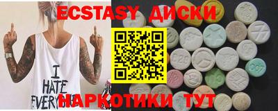 apvp Малгобек