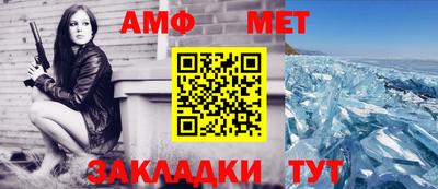 альфа пвп VHQ Моздок