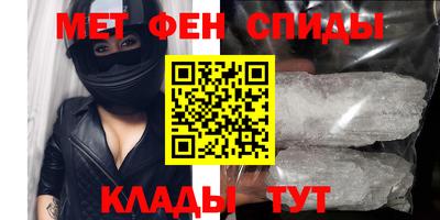 метамфетамин Можга