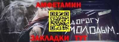 спиды Малоярославец