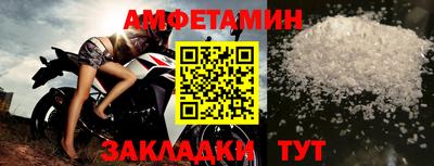 спиды Малоярославец