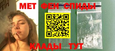 метамфетамин Можга