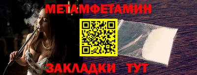 спиды Малоярославец