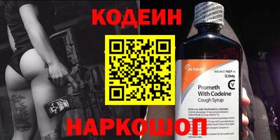 кокаин перу Мариинск