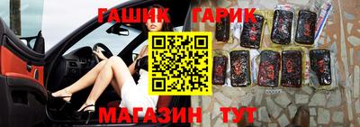apvp Малгобек