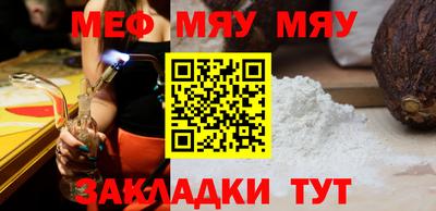 apvp Малгобек