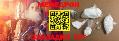 альфа пвп VHQ Моздок