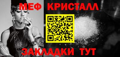 спиды Малоярославец