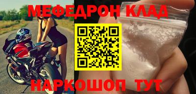 кокаин перу Мариинск