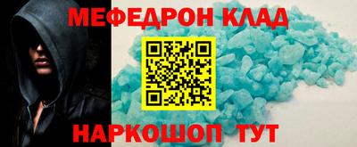спиды Малоярославец