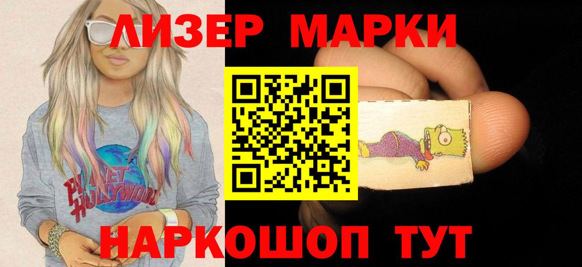 Тулун  ЛСД экстази ecstasy  LSD-25 экстази кислота  Вход с VPN 