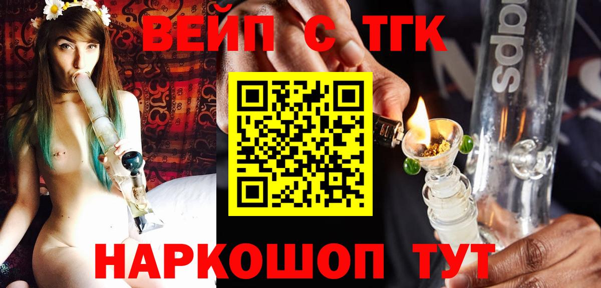 ссылка на мегу как зайти  Вход с VPN  Тулун  ТГК Wax  наркота 