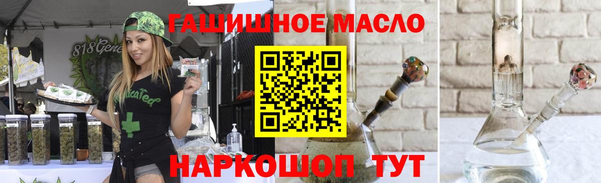 Дистиллят ТГК концентрат Тулун